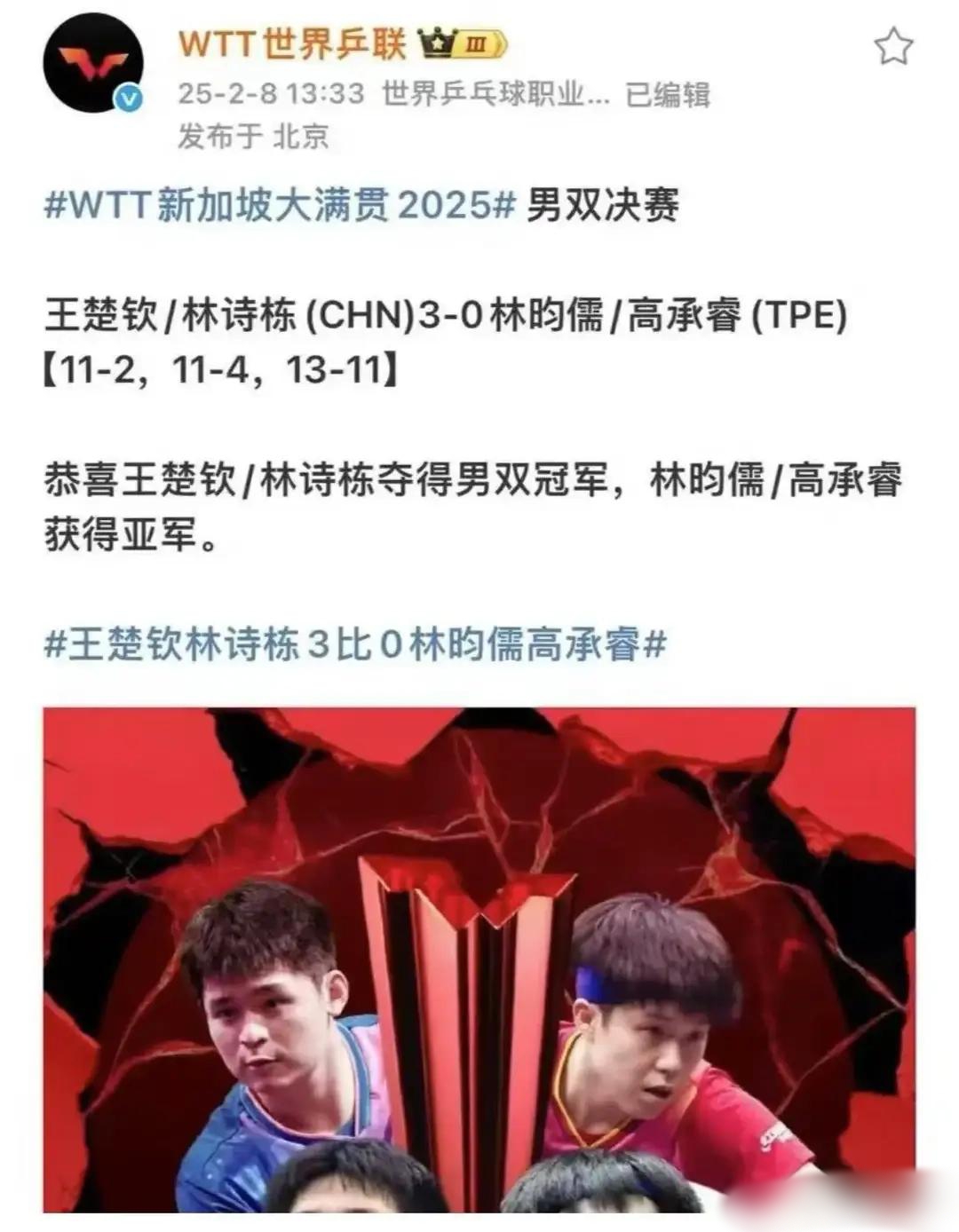  jackeylove赌上职业生涯的闪现 