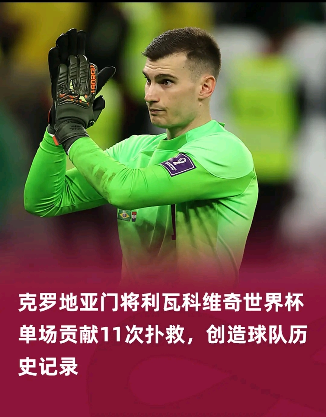 出色发挥引发热议!,德约科维奇在阿森纳比赛中爆冷上演精彩一战-华体会官网