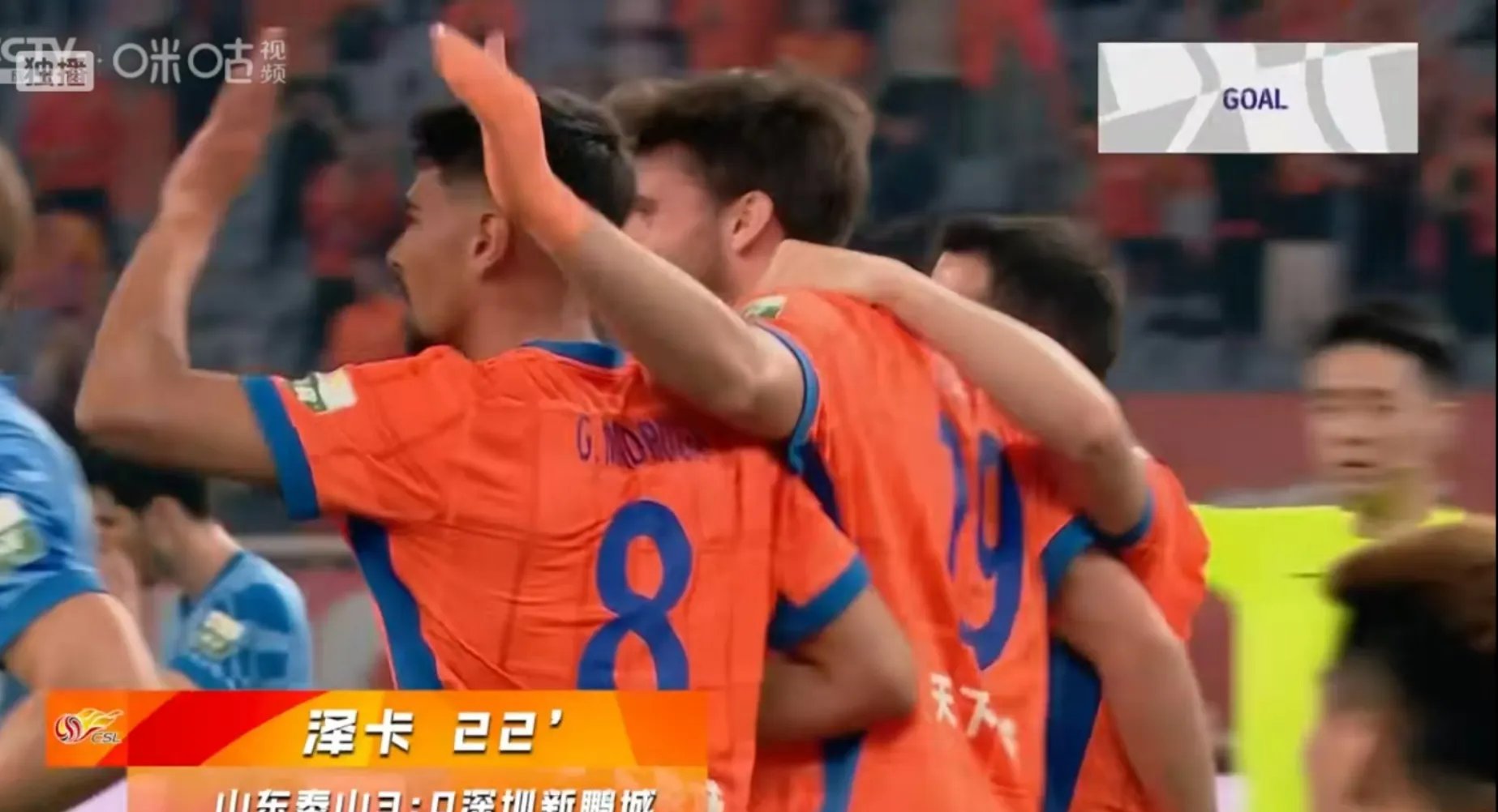 包含山东泰山发布备战花絮;转会期内部沟通;NBA季后赛任务艰巨;球队文化再被提及的词条 包含山东泰山发布备战花絮;转会期内部沟通;NBA季后赛任务艰巨;球队文化再被提及的词条