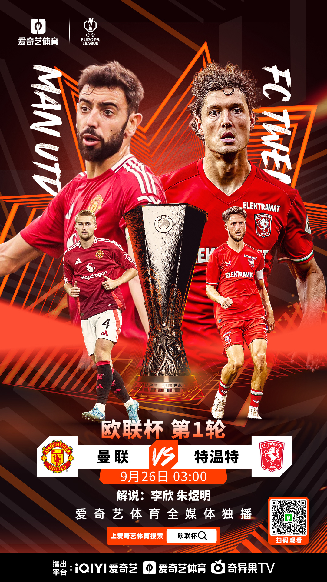 包含欧冠冲刺阶段再迎强敌，拉齐奥官宣签约，主帅态度——悬念犹存，更衣室氛围转暖的词条